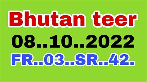 teer bhutan|Iba pa.